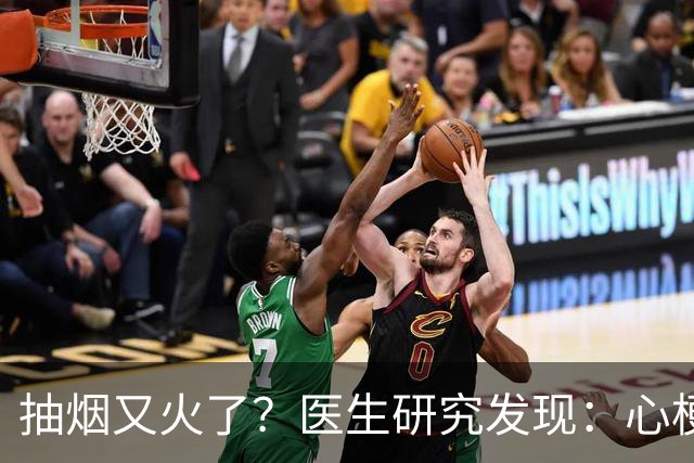 抽烟又火了？医生研究发现：心梗病人在抽烟时，多注意3点！